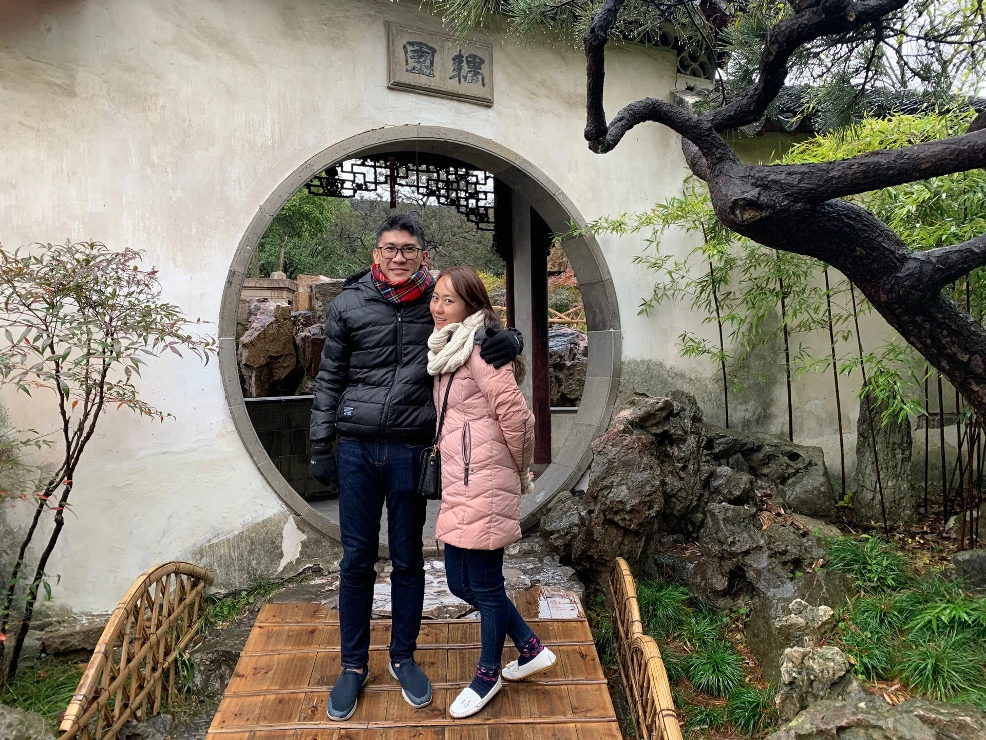 Photo 2 from 2020 Terra Trip China Shang Hai