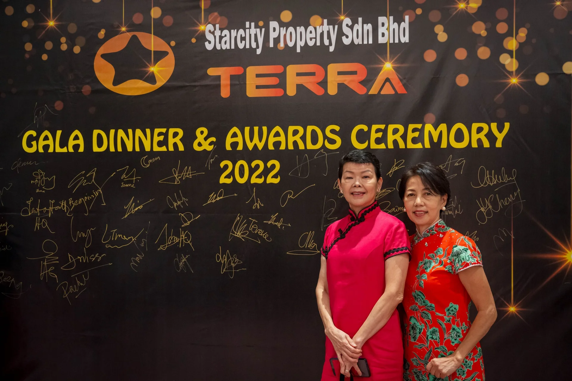 Photo 1 from 2023 Terra Annual Dinner