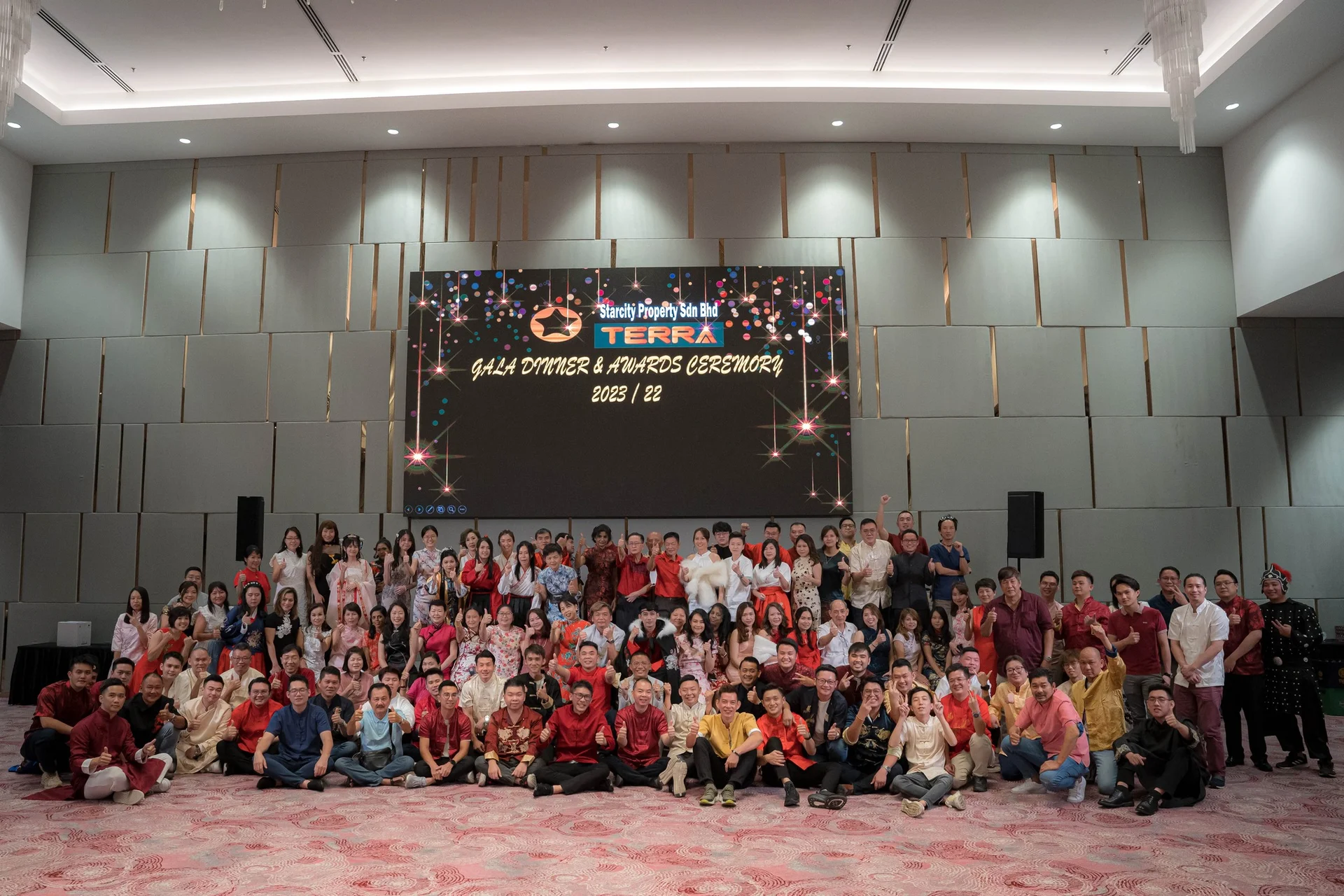 2023 Terra Annual Dinner